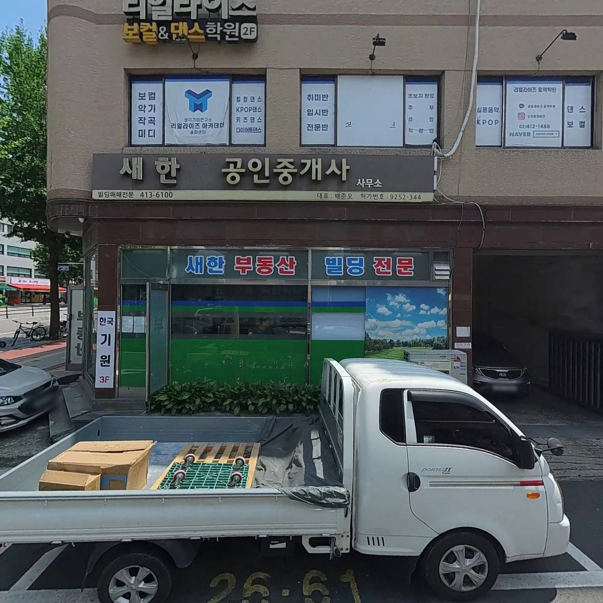 글래스하우징