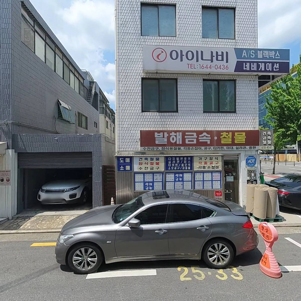 글래스하우징_3