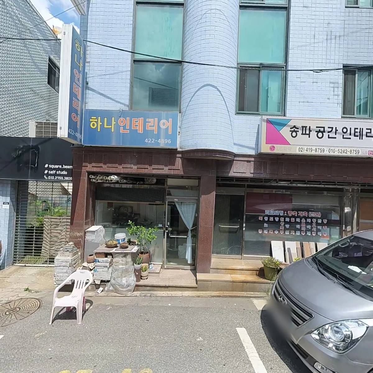 에스와이디