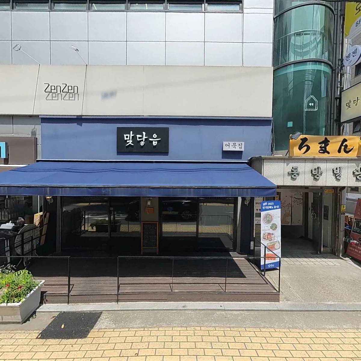 리핏바디짐(유정근)