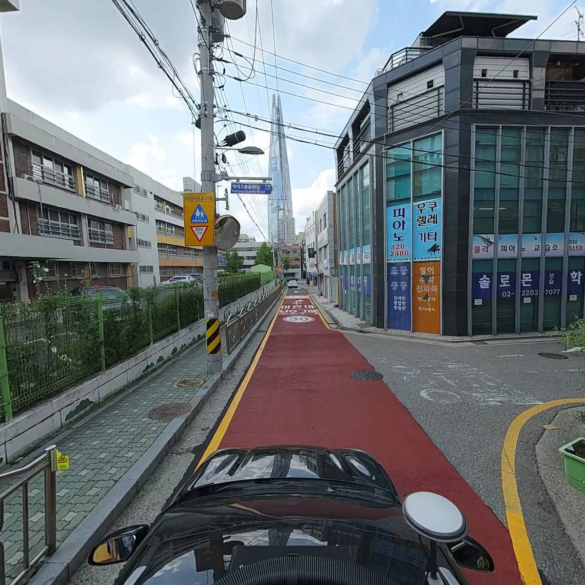서울송파초등학교_4