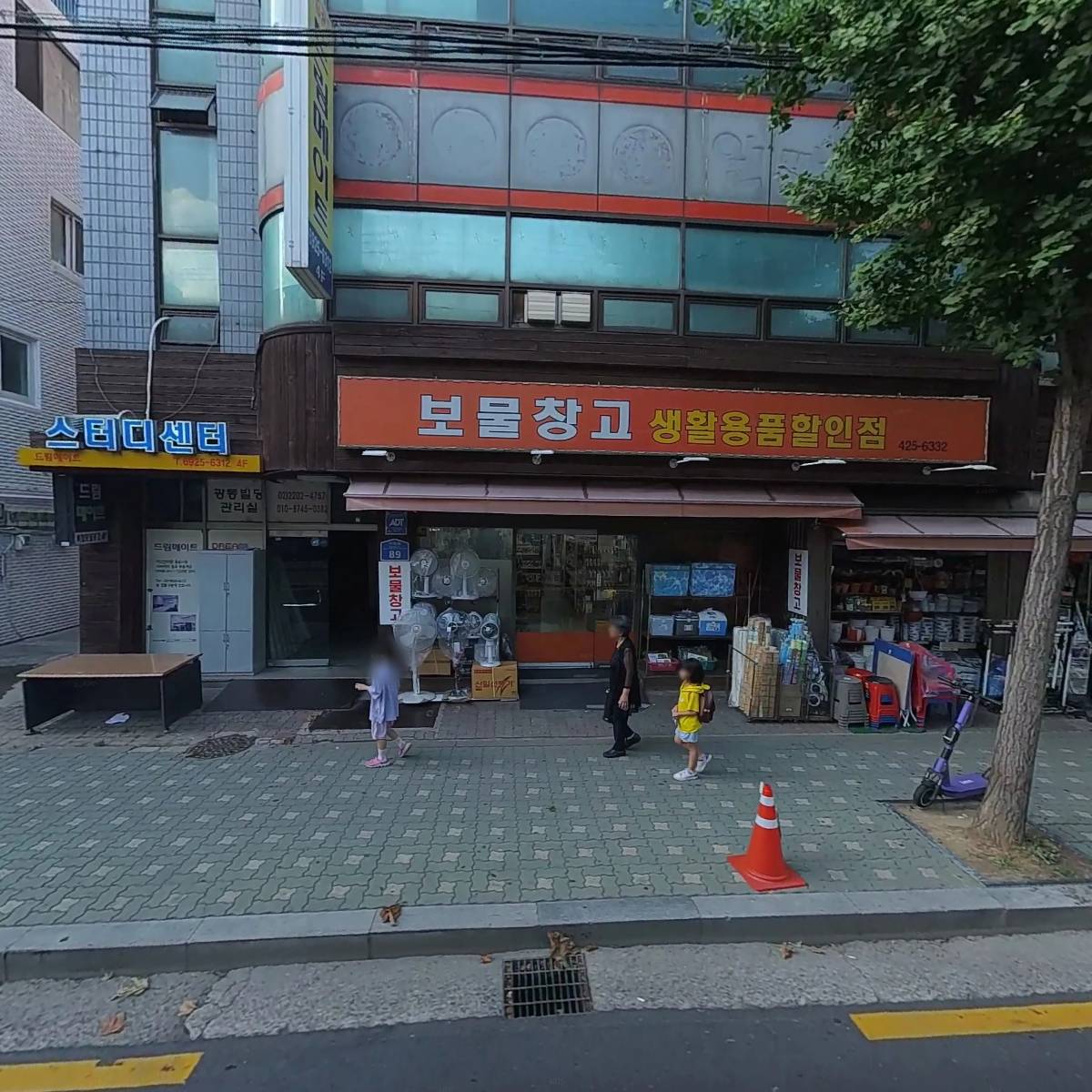 （주）장인