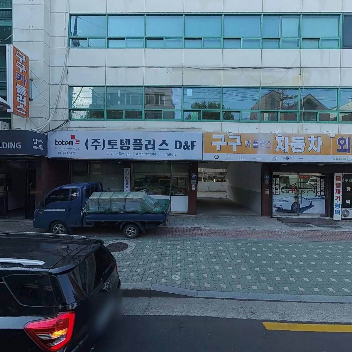 홀리핸즈사랑실천운동본부