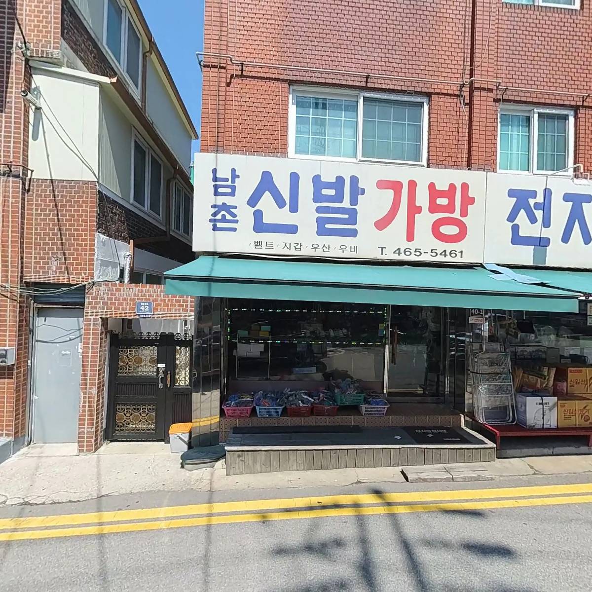 만물전자