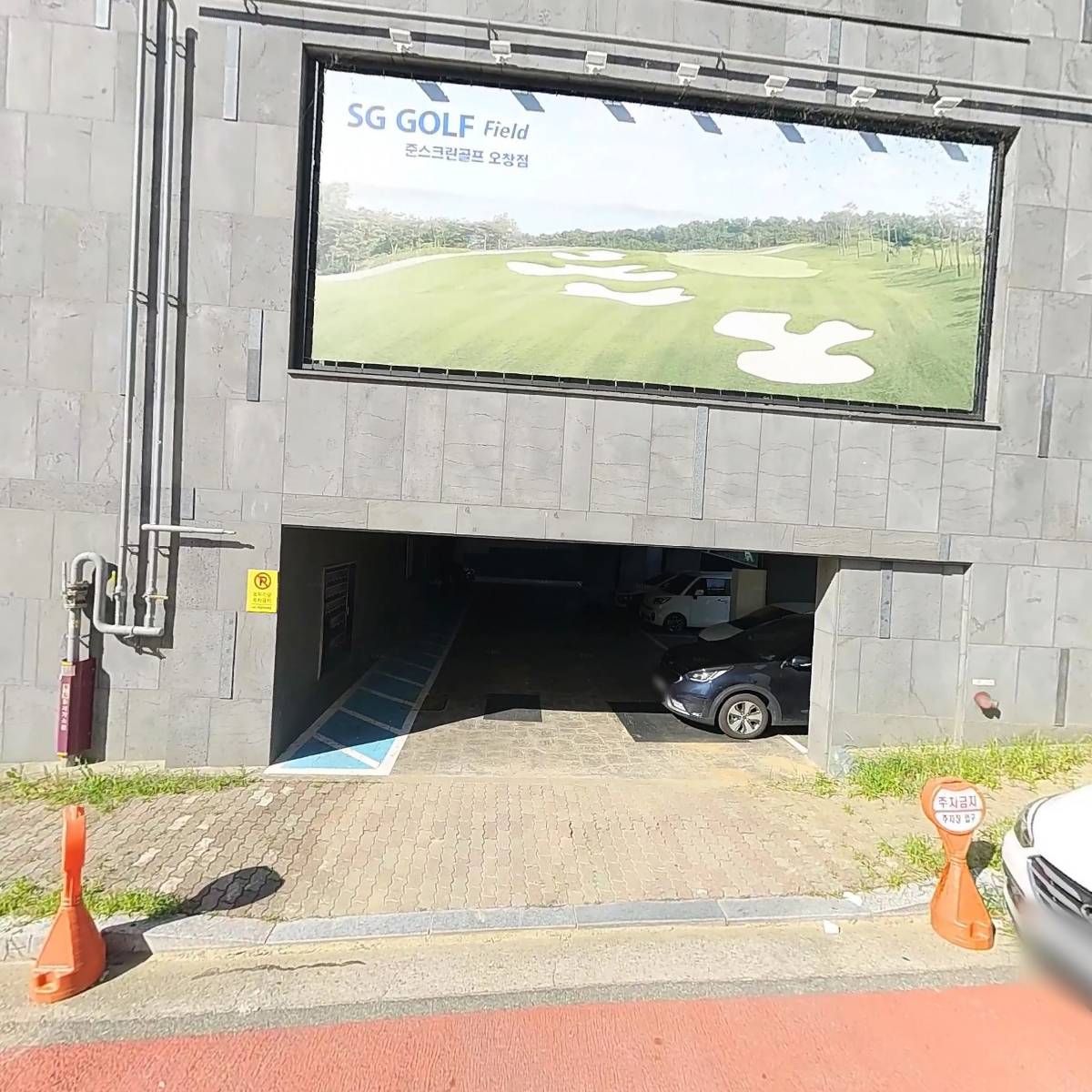 준부동산공인중개사사무소