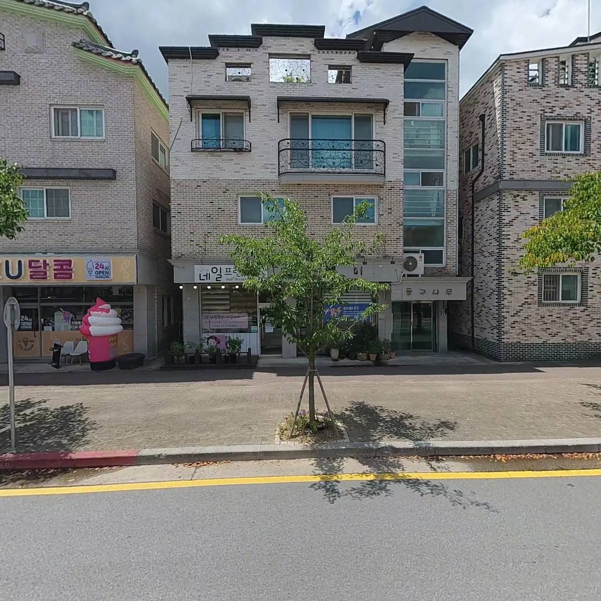 네일프린세스