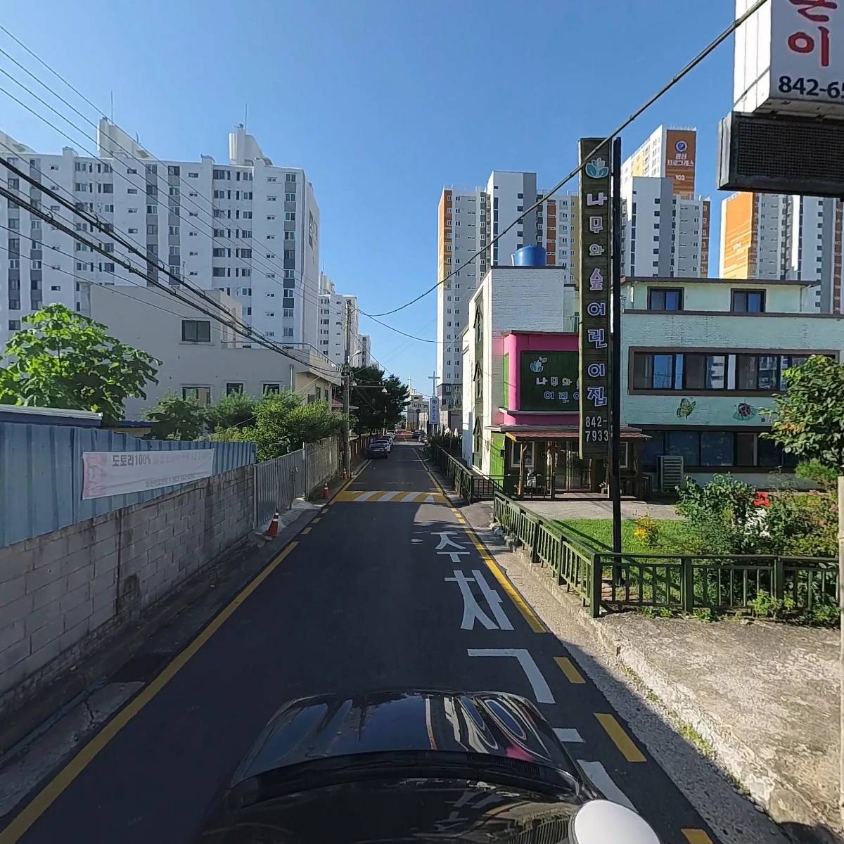 슈퍼마트_4
