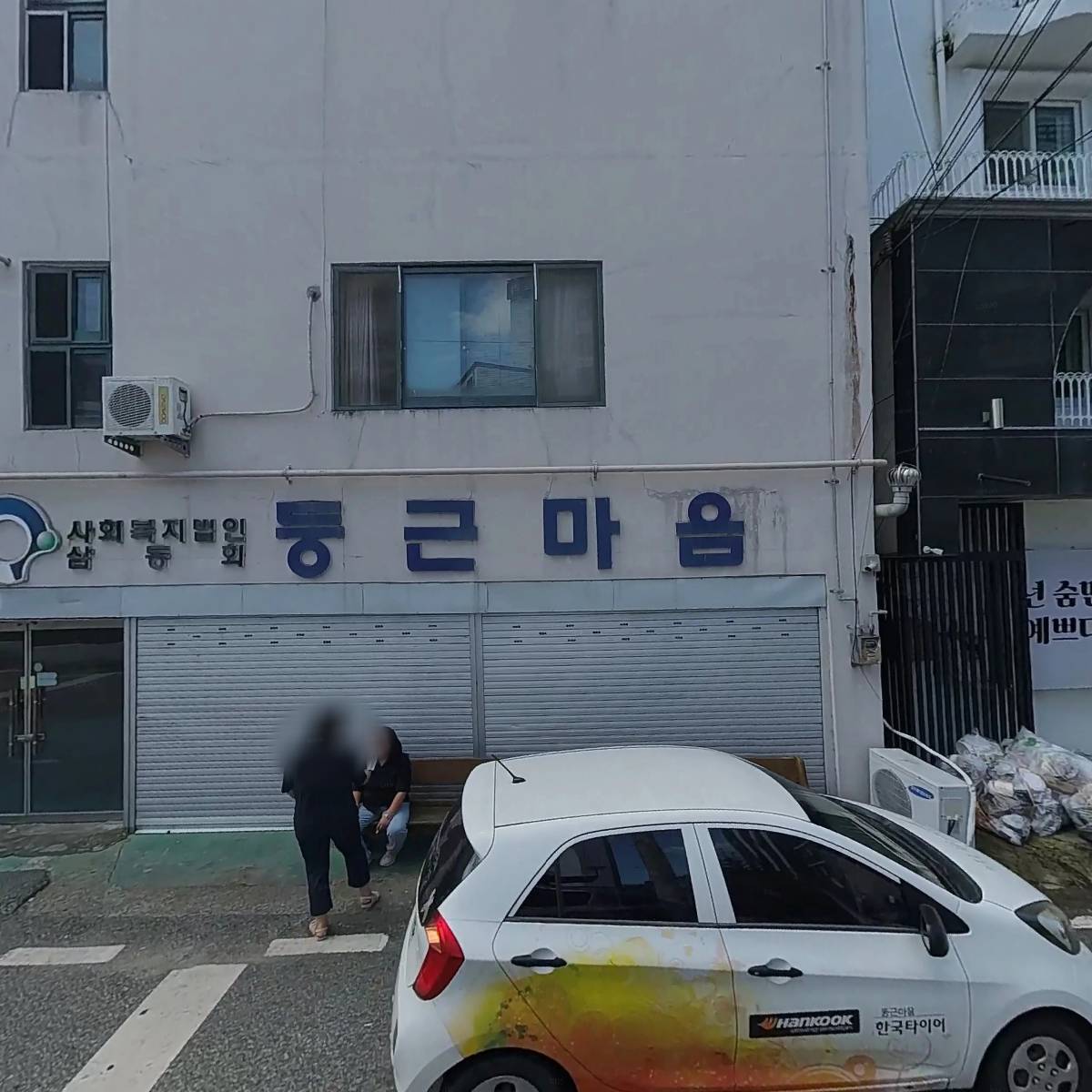 둥근나래꿈 여성홈