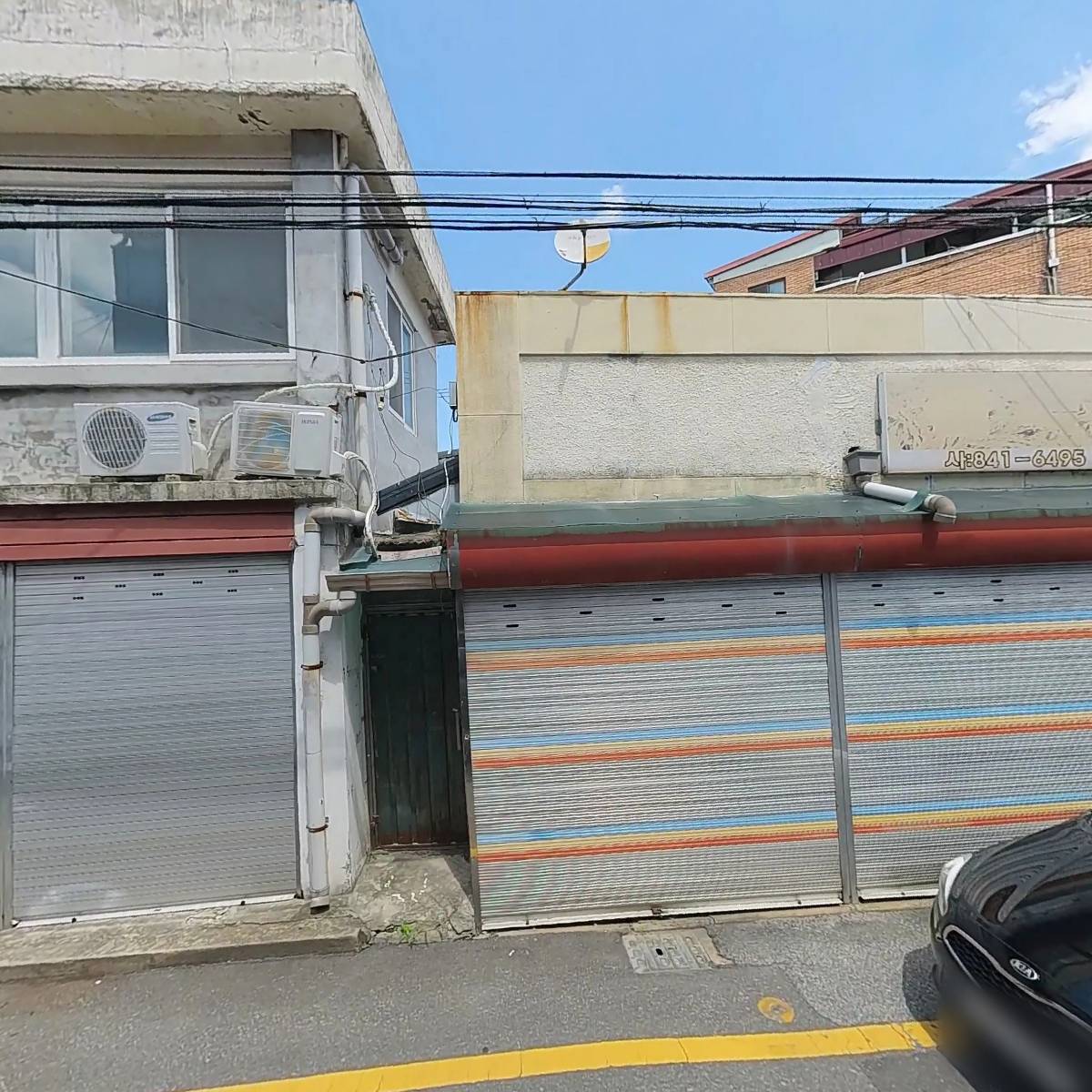 형제가구