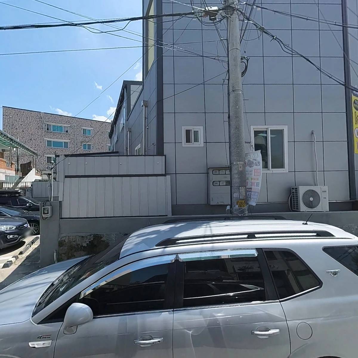 익산카카오부동산중개사무소