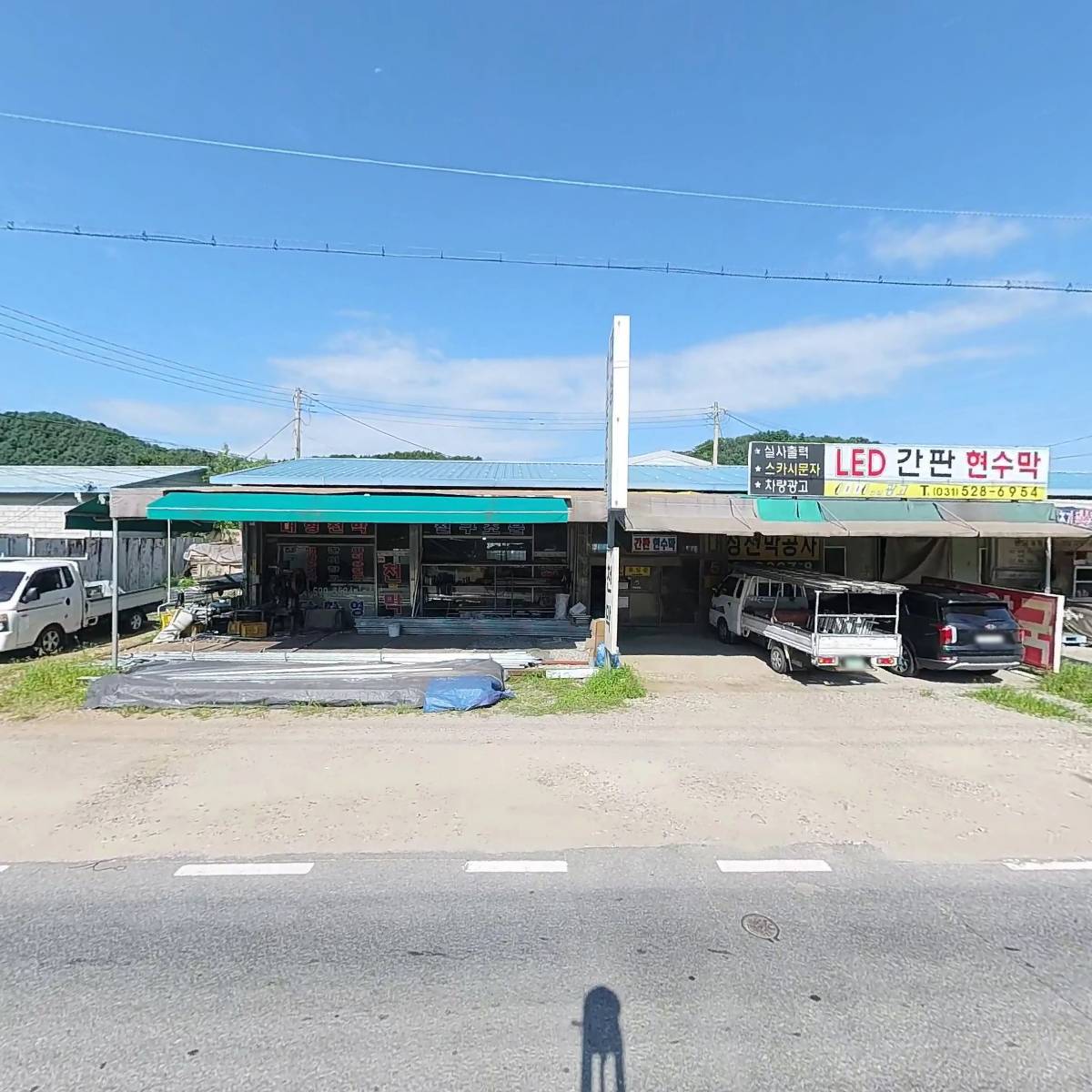 한성포장_3