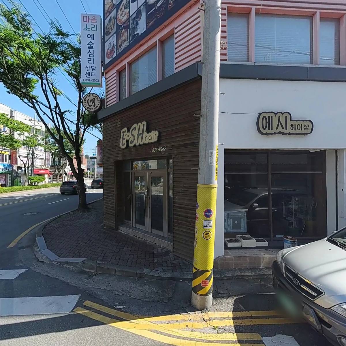 커피플라워