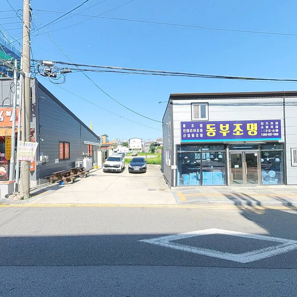 한사랑재가노인복지센터_3