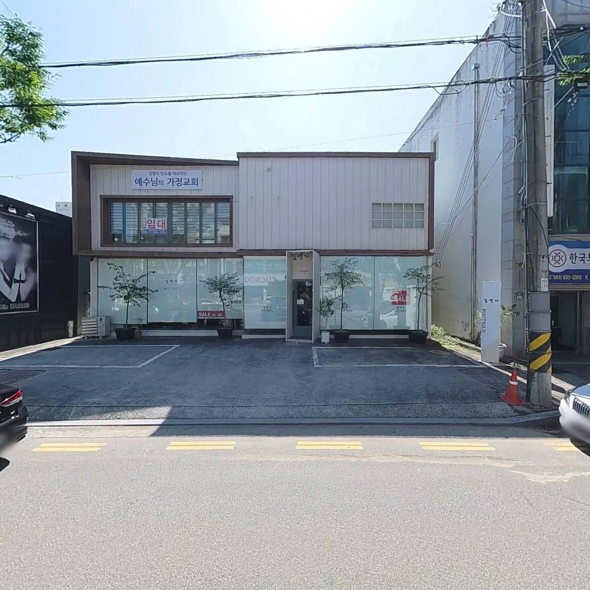 하나전산