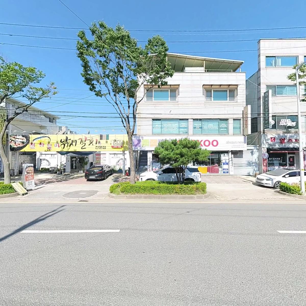 하나전산_3