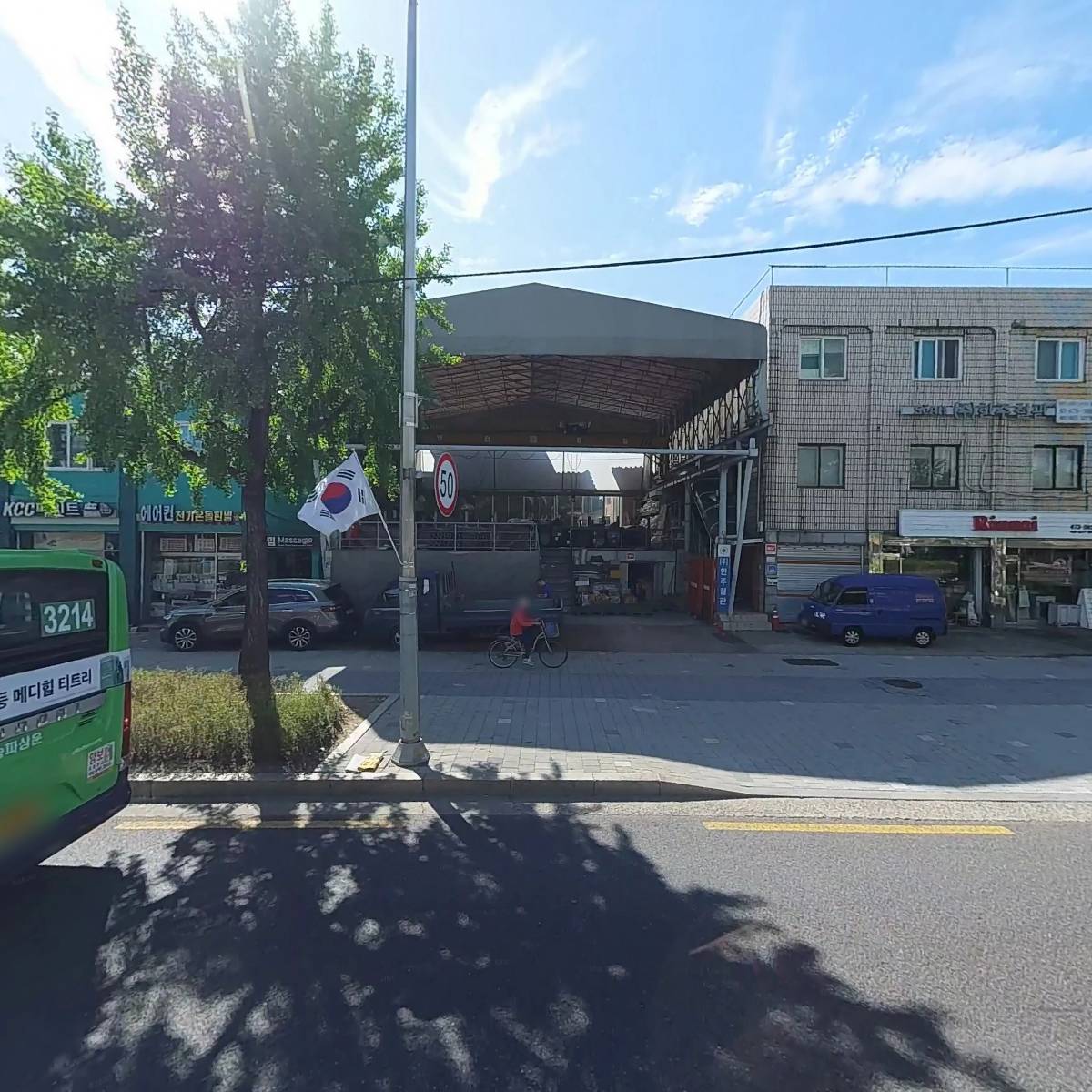 한상욱