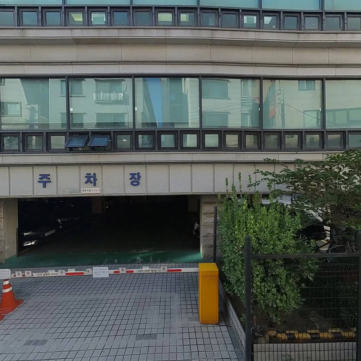 재단법인 한국실명예방재단_3