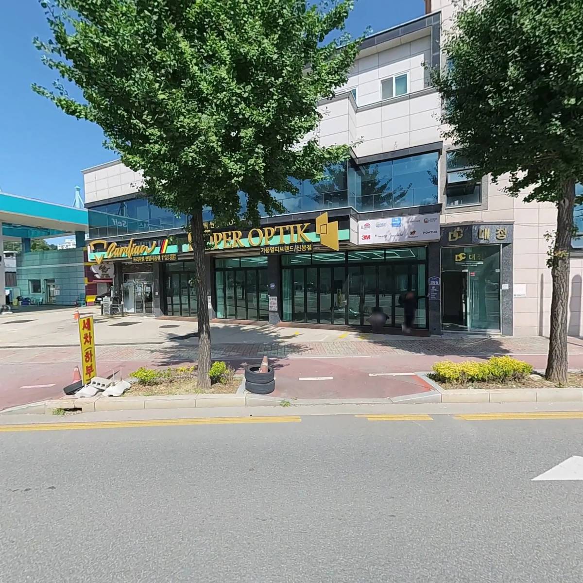 세중시트카바