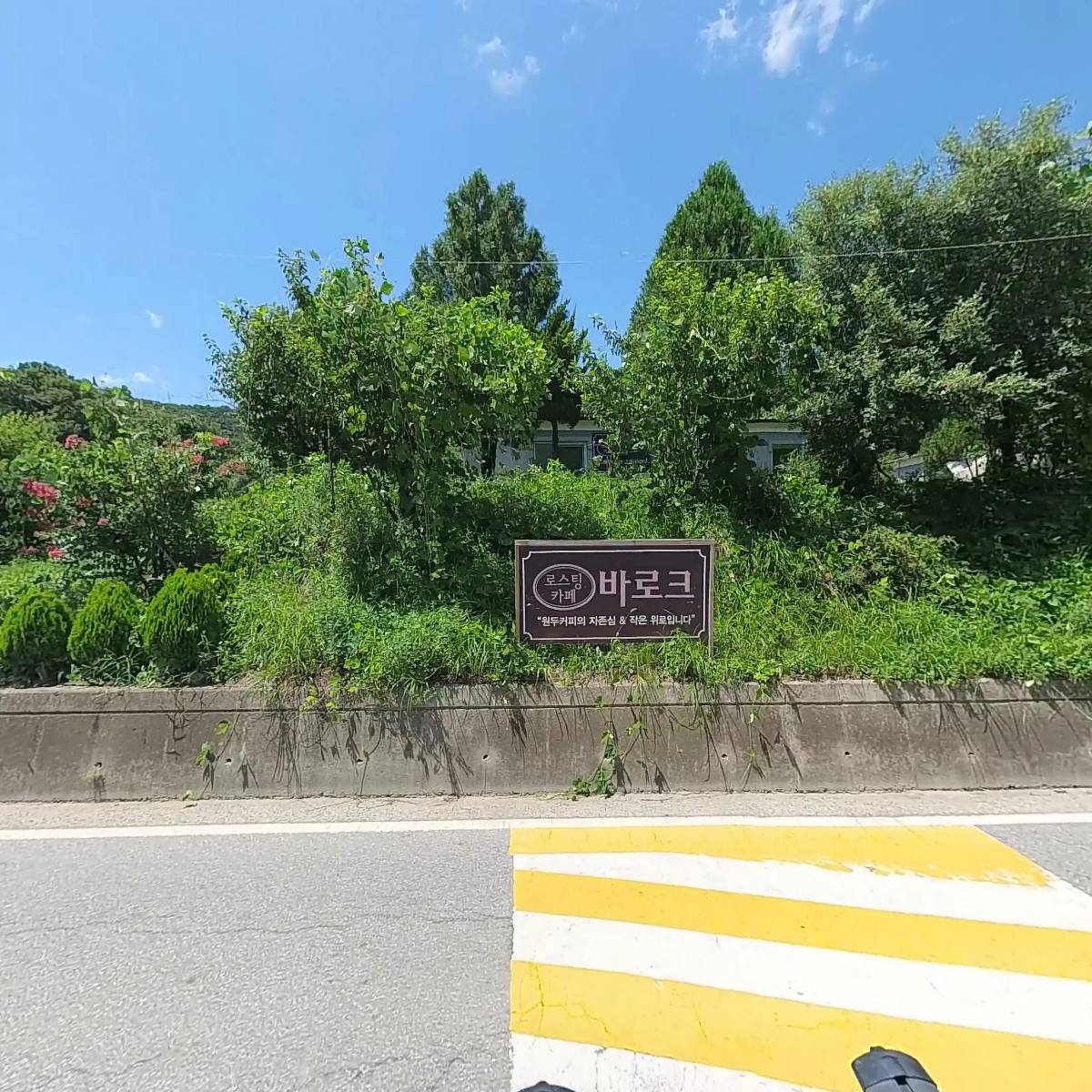 주식회사 엘렉스이앤아이_3