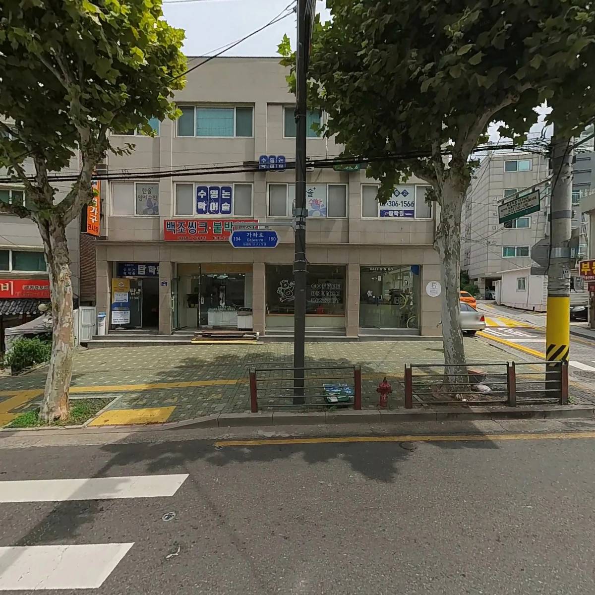 탑학원