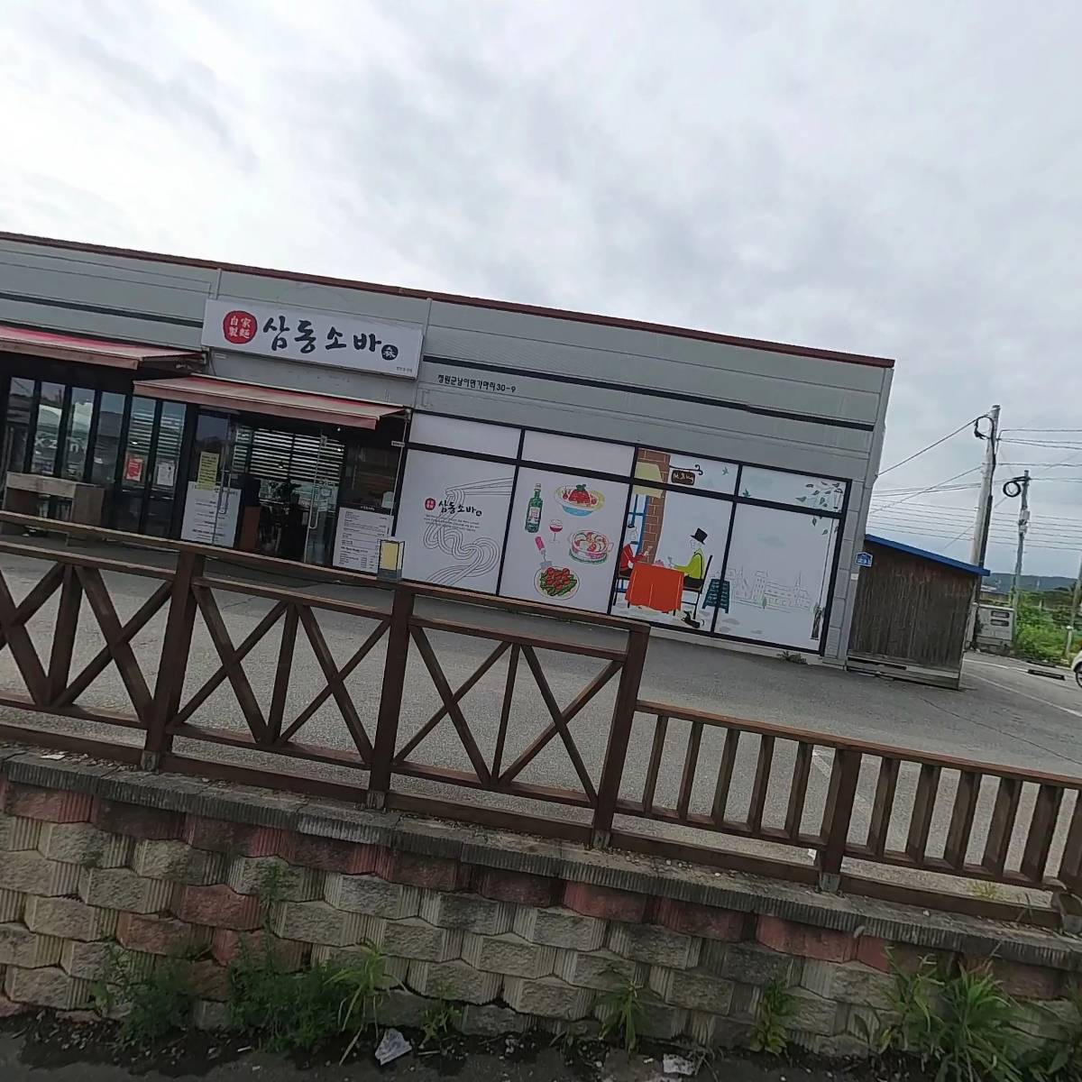 삼동소바_3