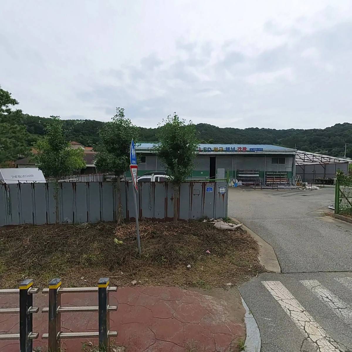 주식회사 거인
