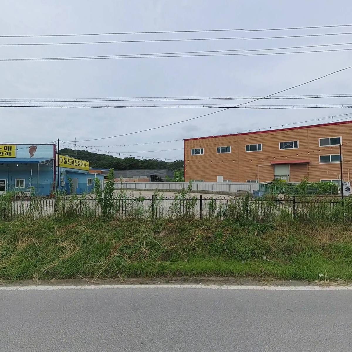 주식회사 거인_3