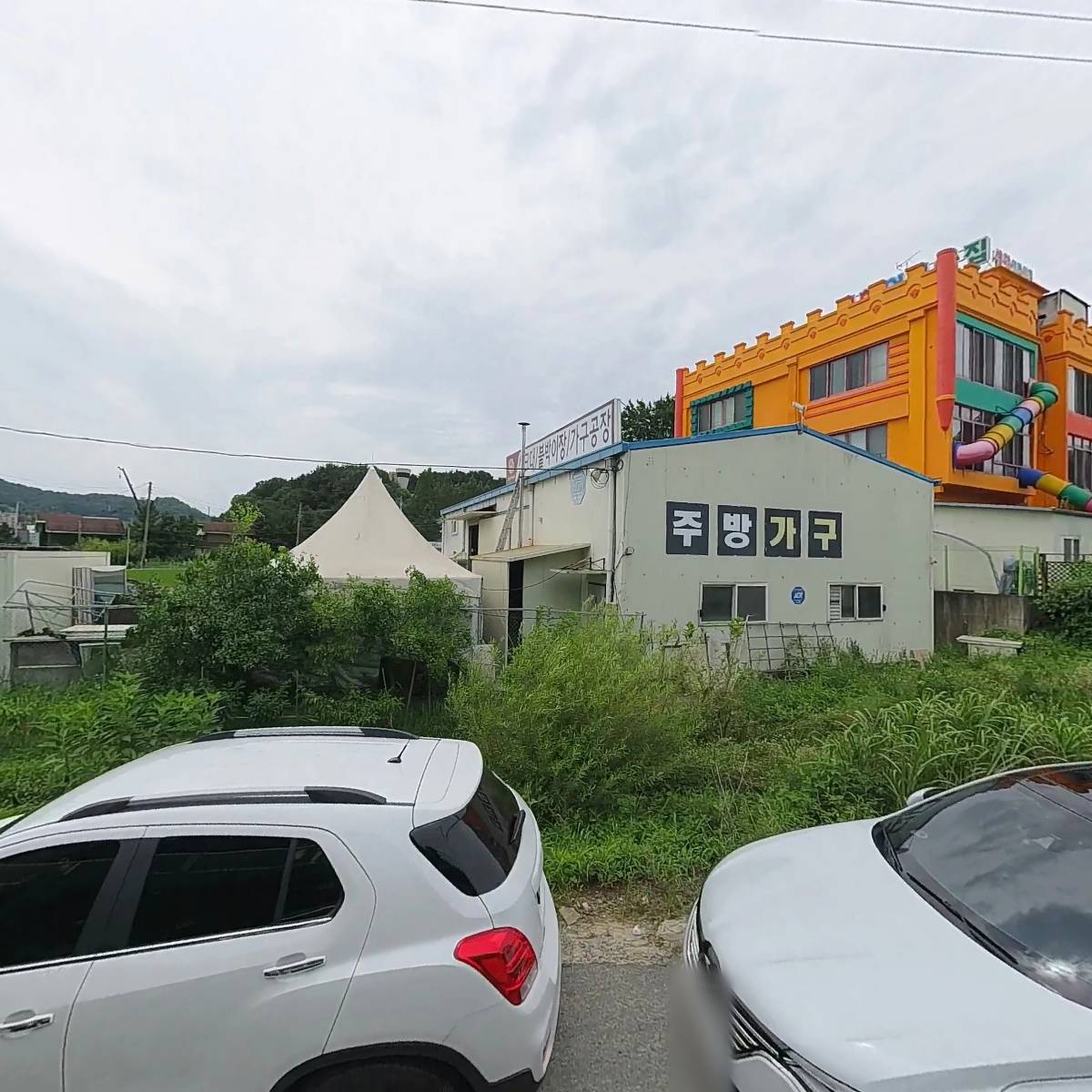 주식회사 애플하우시스