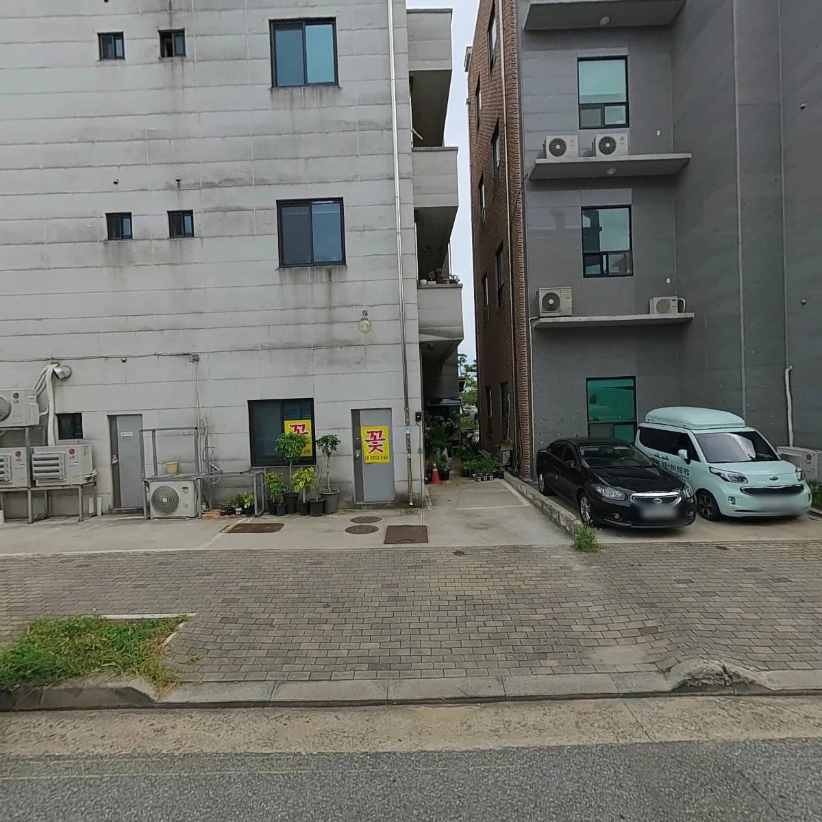 동행식품