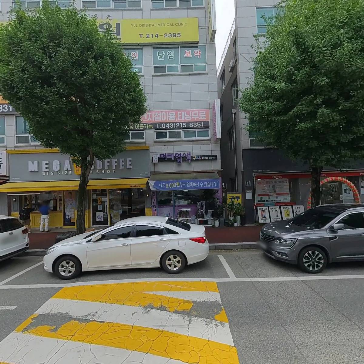 (주)필드스크린_3