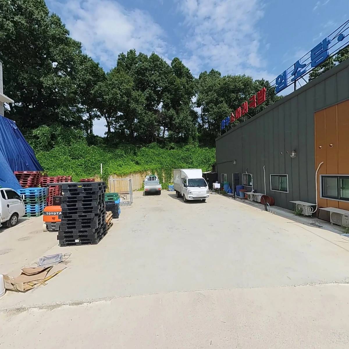 천마장작불 정육점 쉼터고기