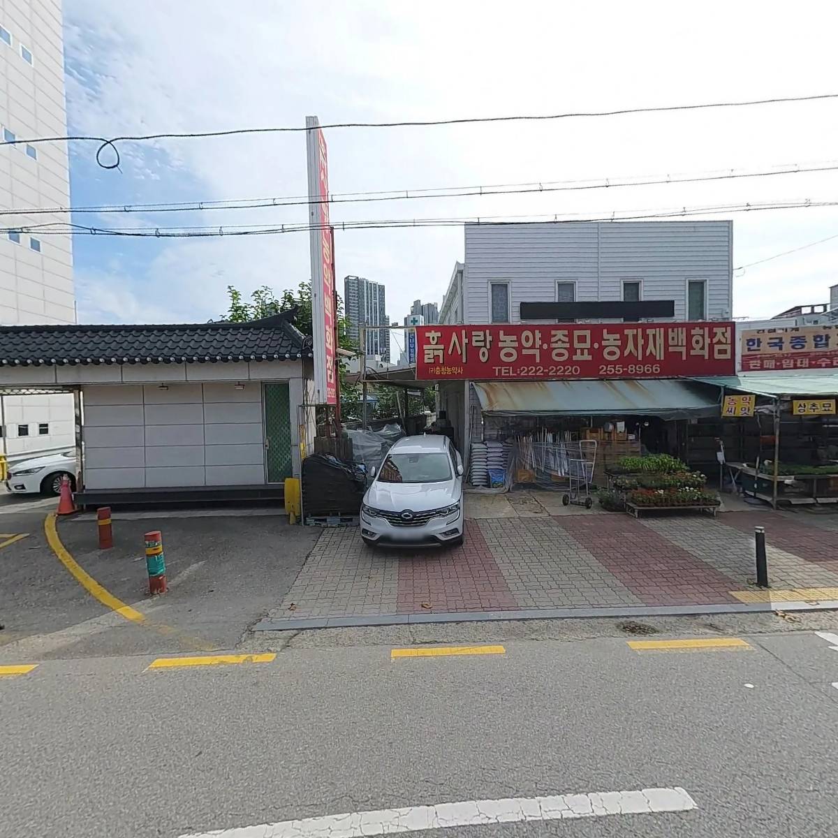 한국종합기계