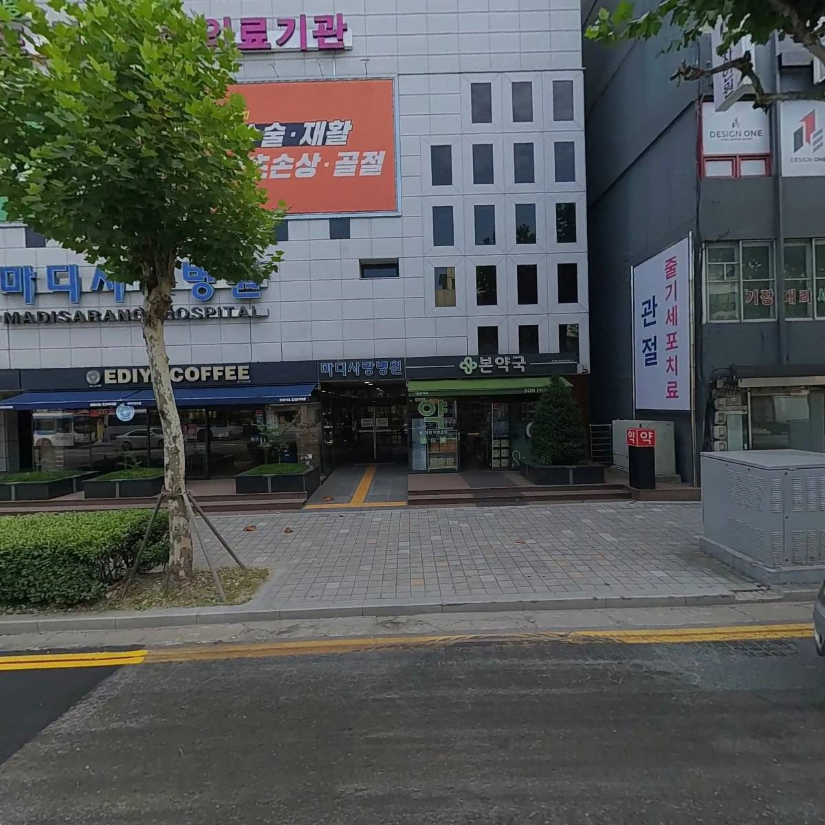 （주）비포코리아