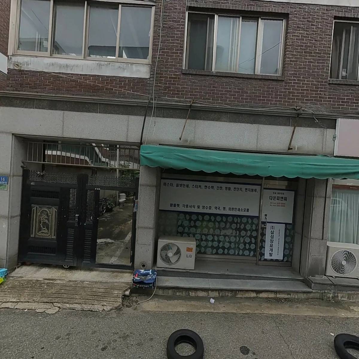 효광바이오캠_3