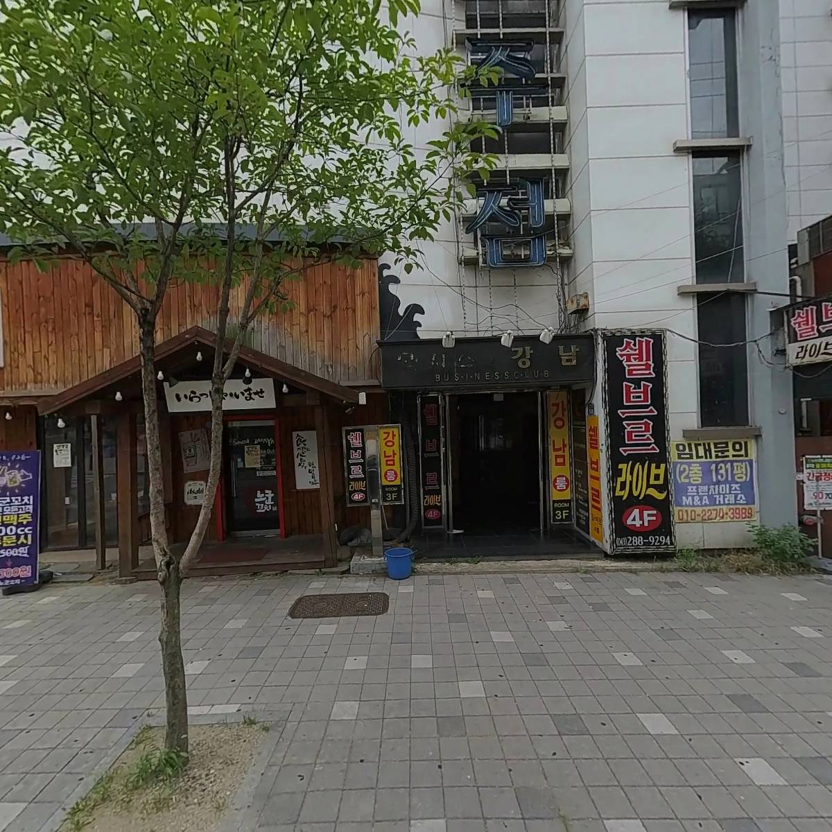 서귀포로맨스청주용암점