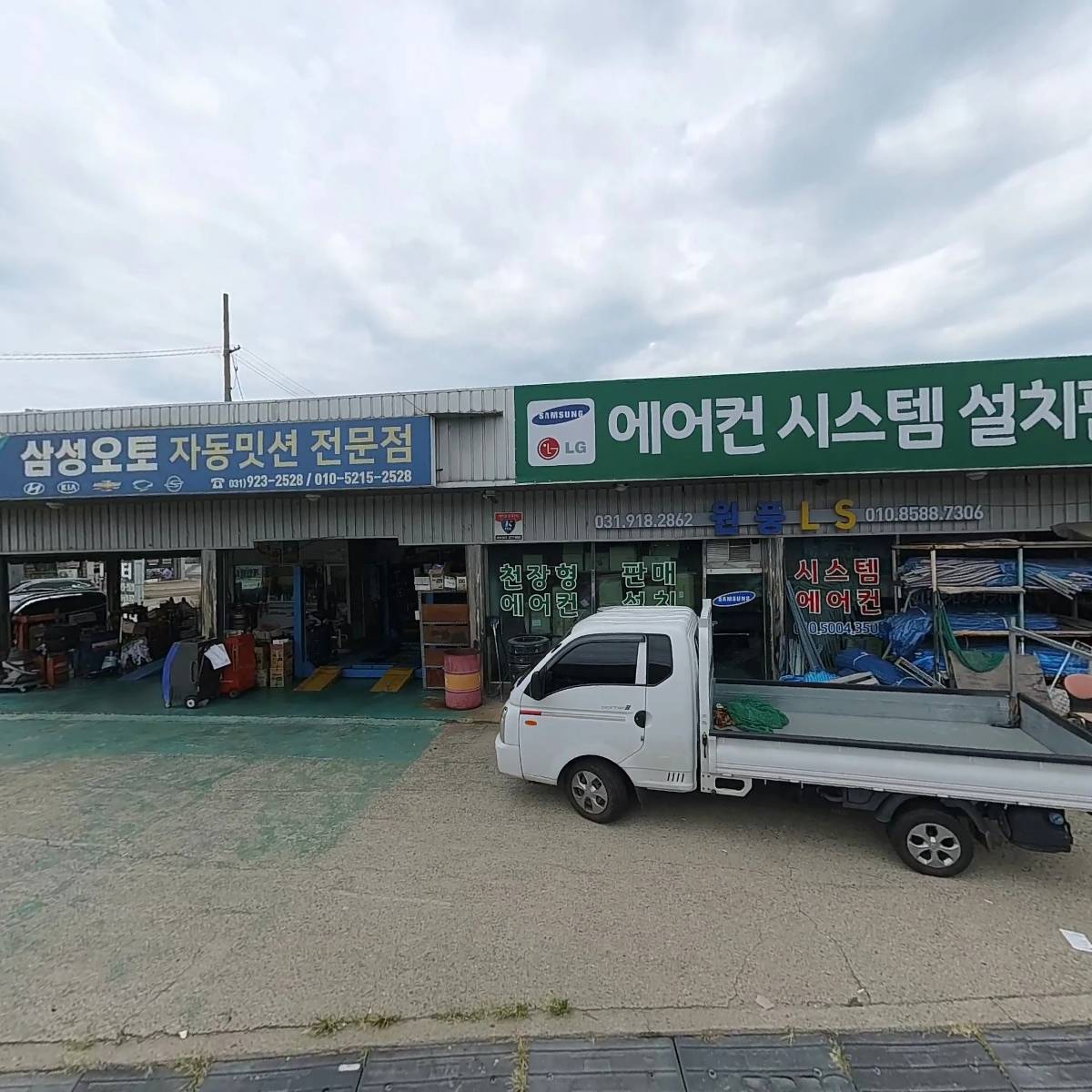 모든목재창호