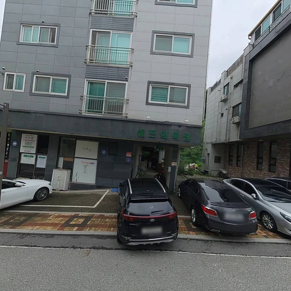 가전마트_3