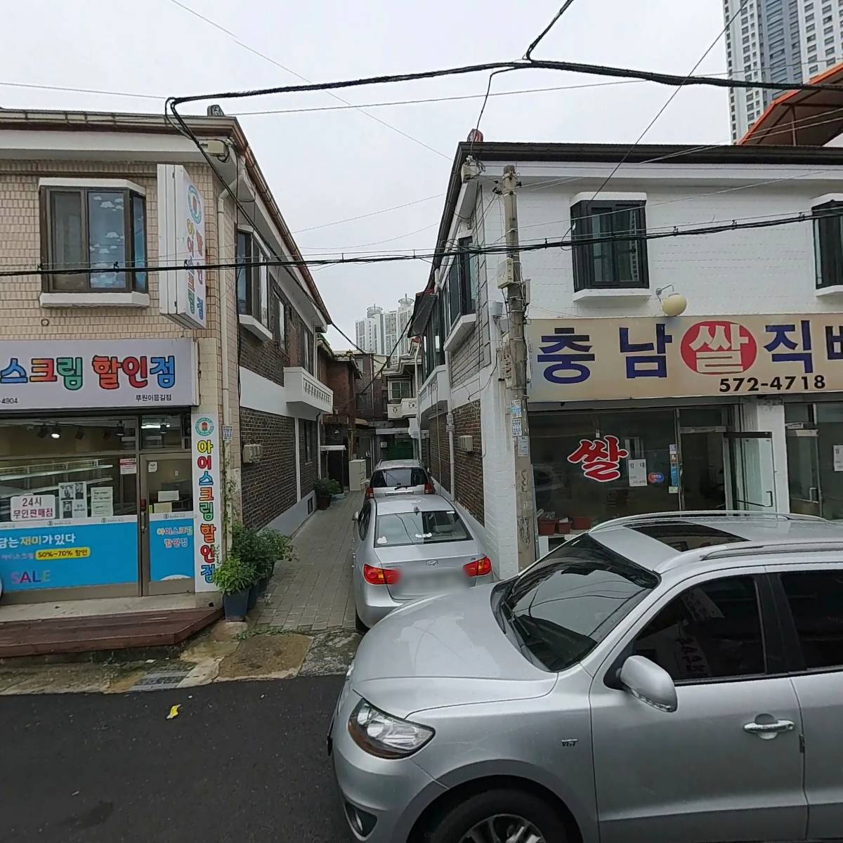 서울우유가정동고객센터