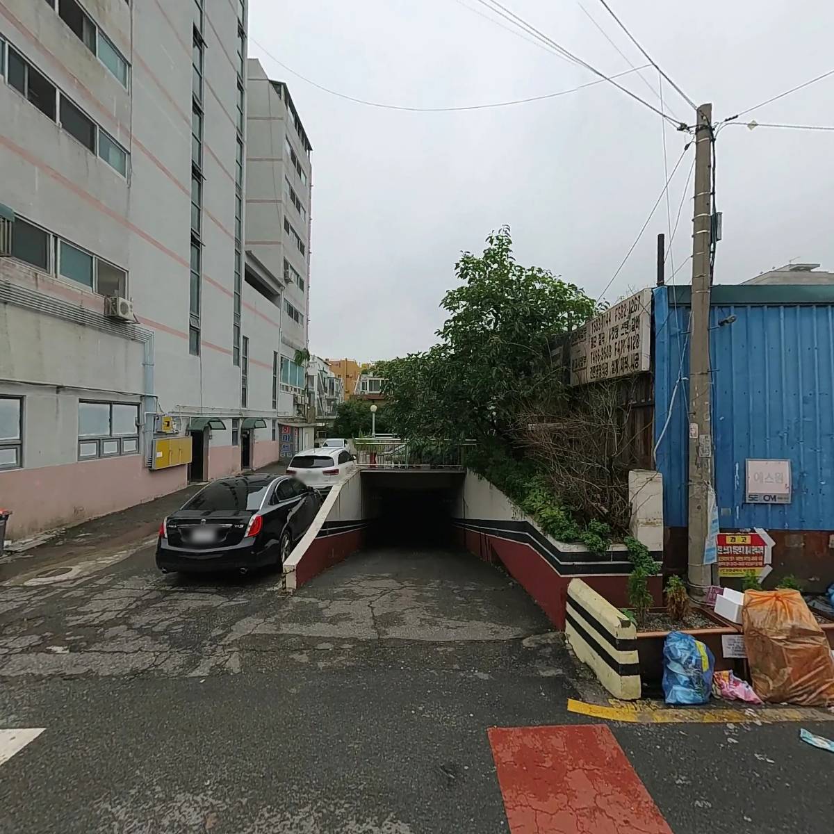연희통상