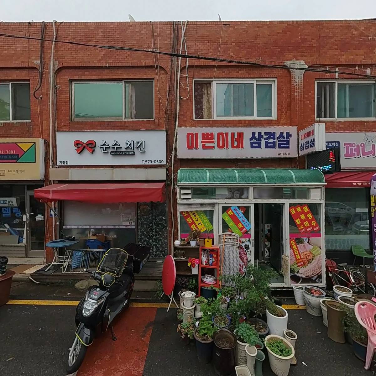 연희통상_3