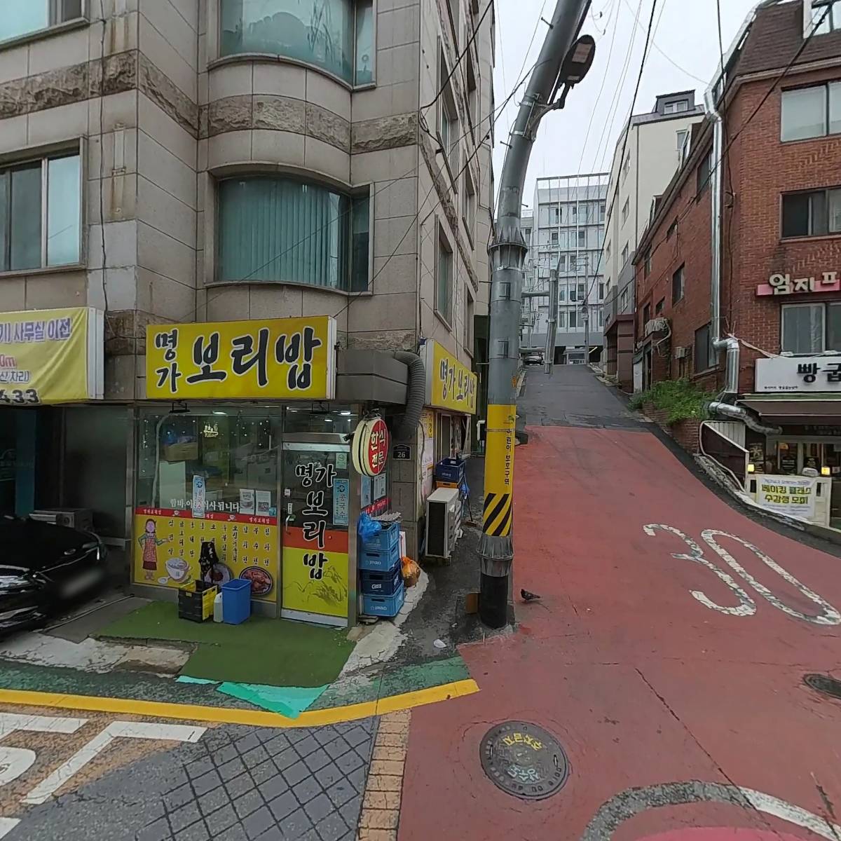 세븐일레븐 응암제일점_3