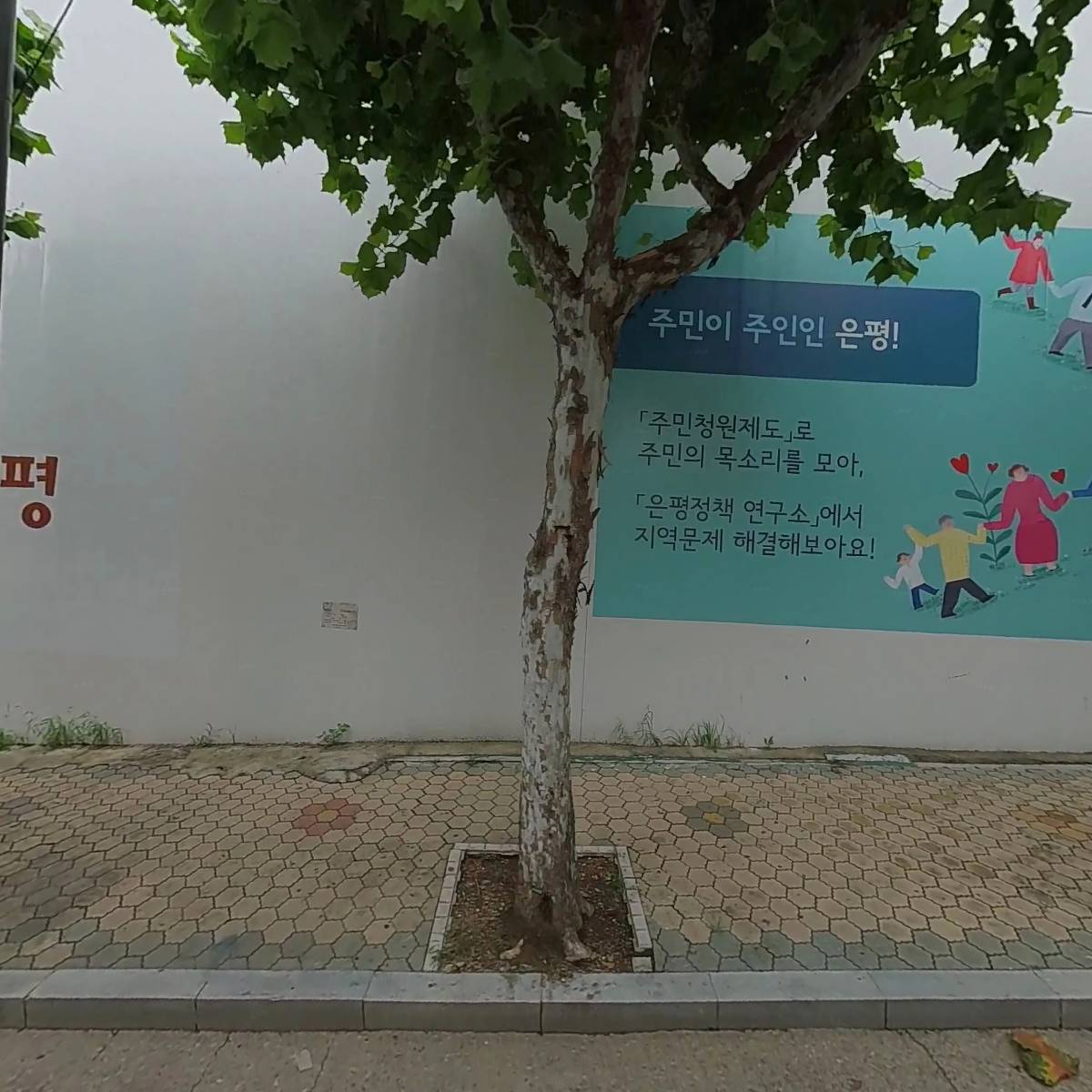 요셉사