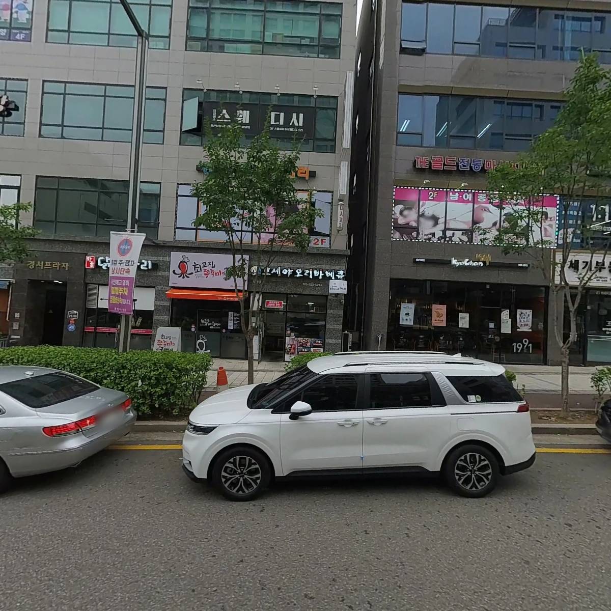 주식회사 탐블_3