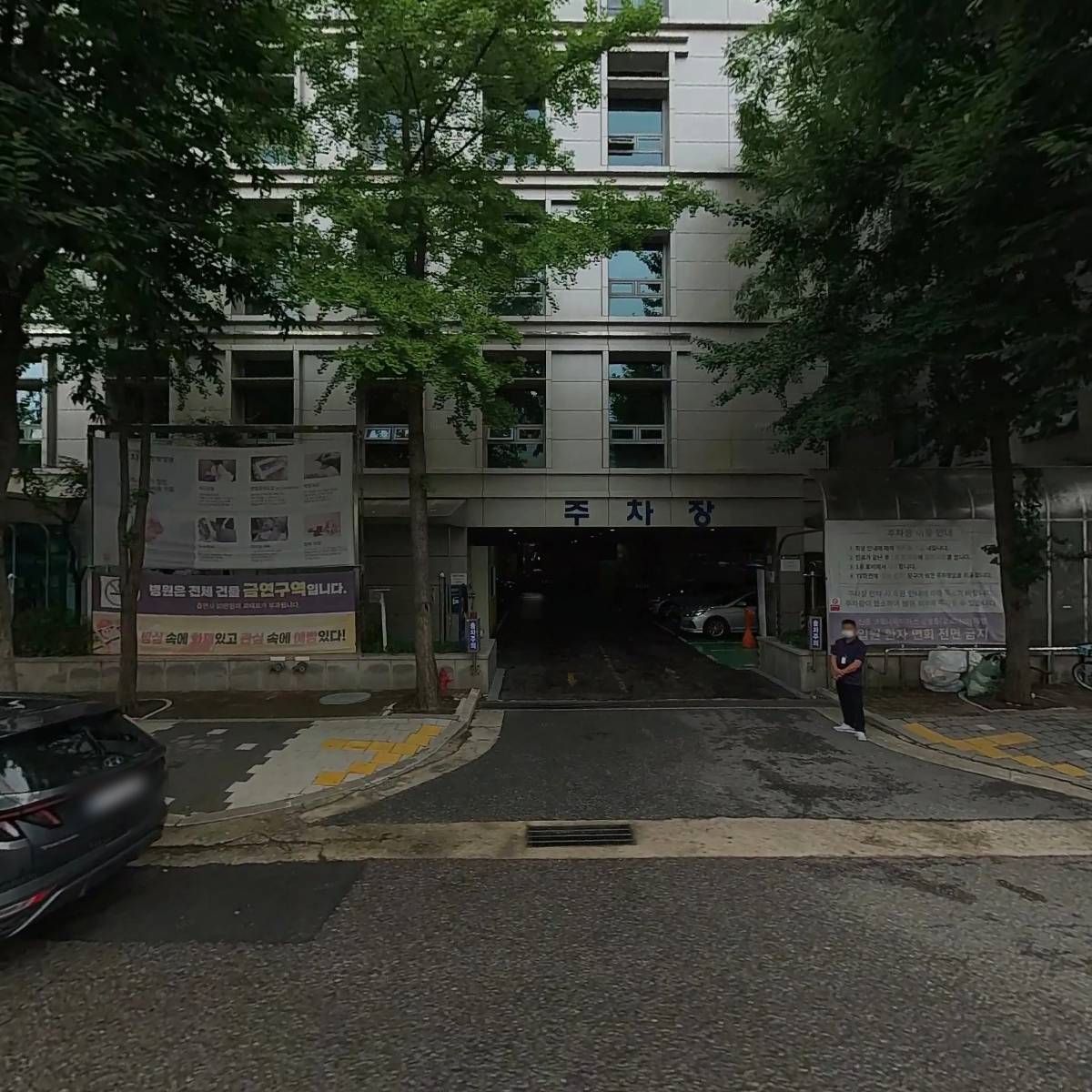 분당소방서본서식당운영위원장