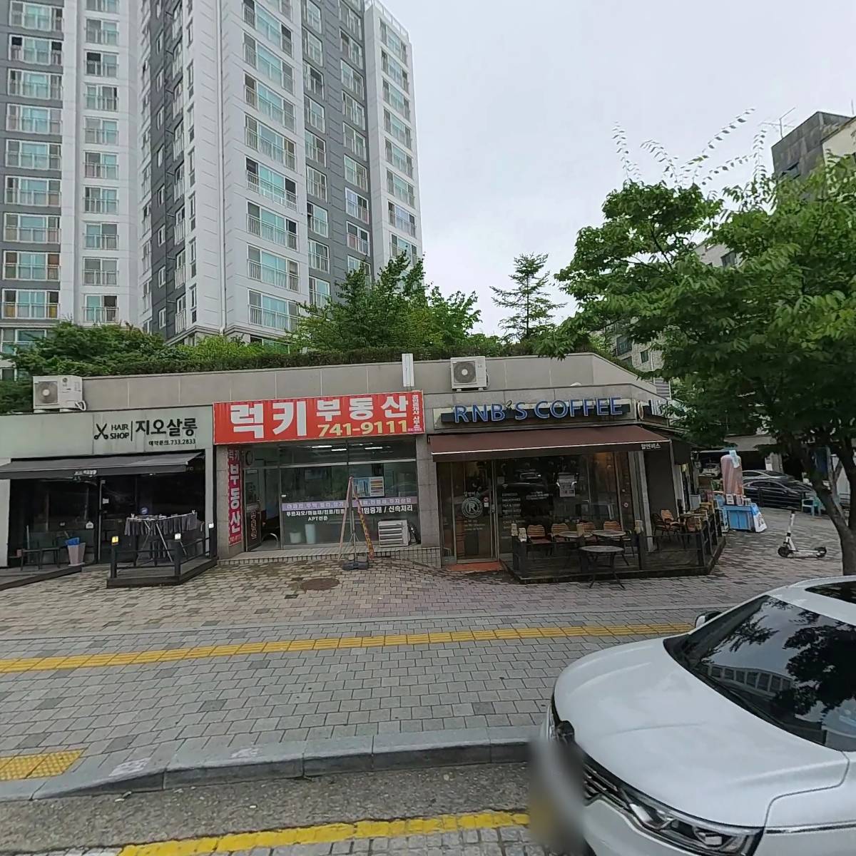 알앤비스커피 (RNBS)