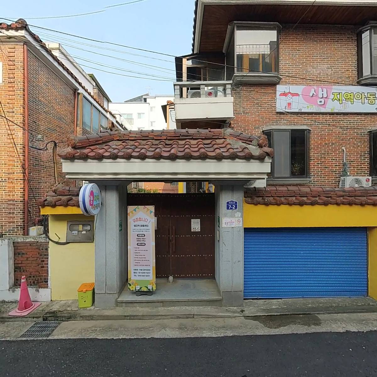 (주)화인스트리트산업