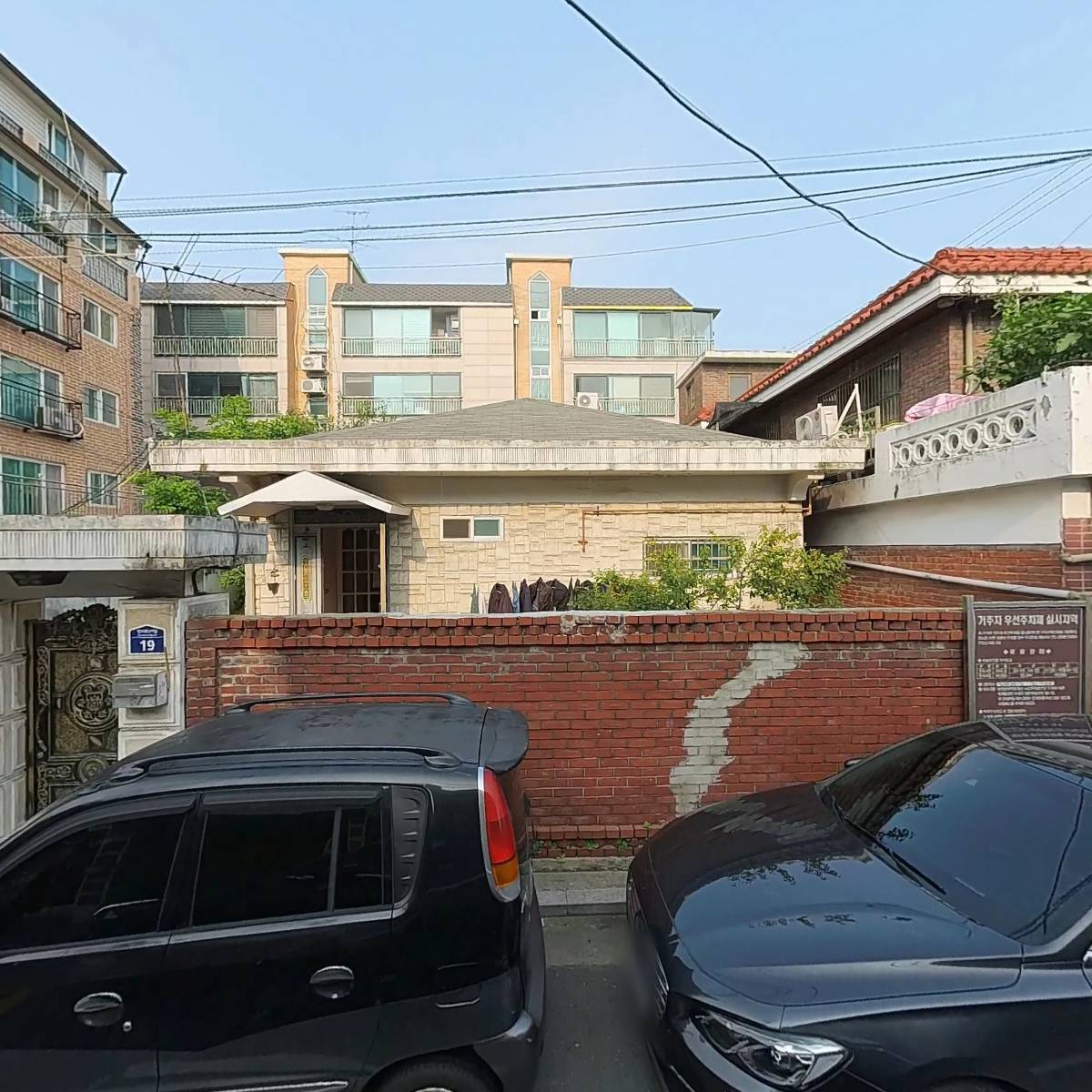 참한커피