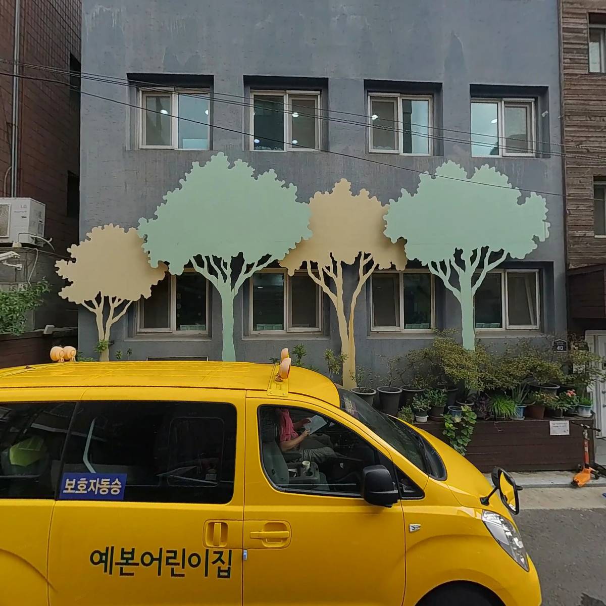 은평구민간어린이집연합회_3