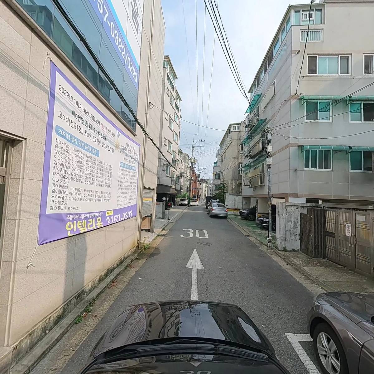 인텔리움학원_4
