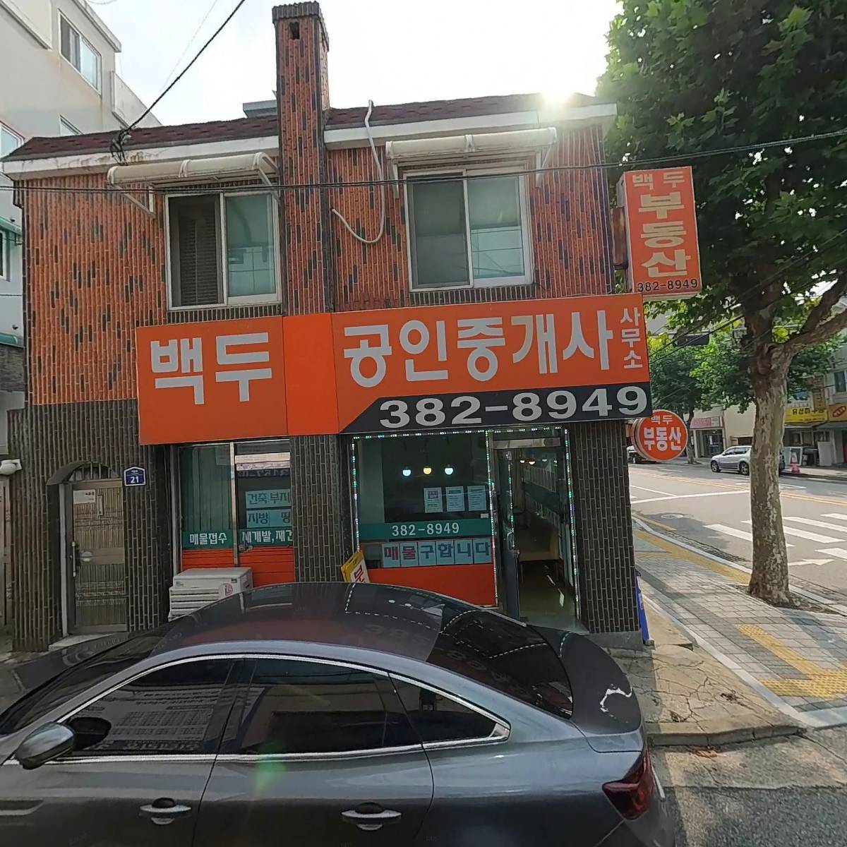 인텔리움학원